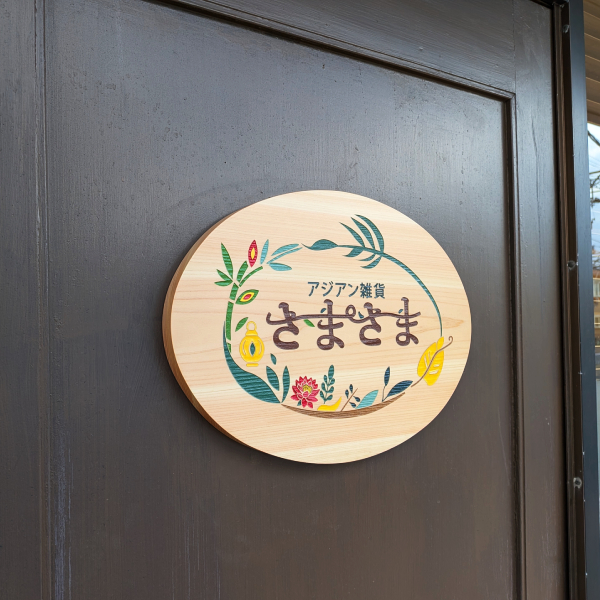 ロゴ・看板デザイン